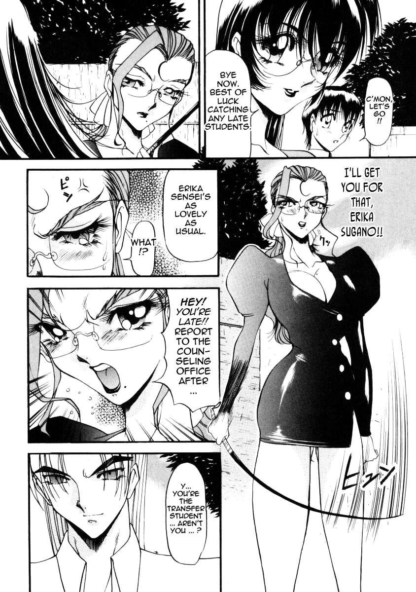 Wonderful Feeling Chapter 1000 Page 98